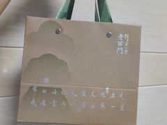 -老西门·常州菜·20年老品牌(新区店)