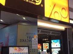 门面-大家乐(广州荔湾领展广场店)
