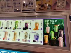 -一只酸奶牛(春熙路店)