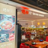 三里屯T+MALL！！又又又被我挖到了……