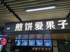 -连城·新天地(福华一路店)
