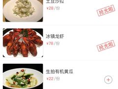 -荣小馆(椒江青悦城店)