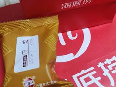 锅巴-海底捞火锅(让胡路万达店)