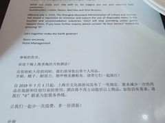 -上海圣淘沙万怡酒店