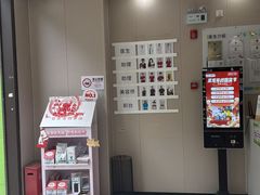 -瑞鹏宠物医院·眼科·皮肤·中兽医(大悦城分院)