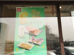 门面-永和大王(蛙嫩鸡香煲煲鲜·军博店)