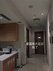 -星和深湾荟医疗美容