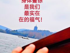 -浙江西子宾馆·牡丹厅