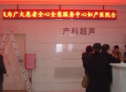 -天津市中心妇产科医院(南开院区)