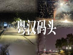 -武汉两江游览·夜游长江(汉口粤汉码头)