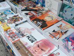 -灌篮高手动画打卡地