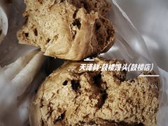 -天泽祥·鼓楼馒头(鼓楼店)
