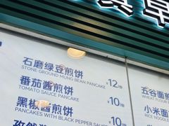 -丝路伊兰·兰州牛肉面(牛街总店)