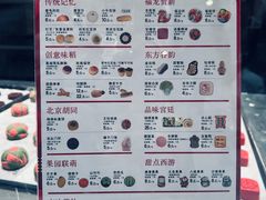 -北京稻香村(零号店)