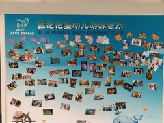 -BlueBubble蓝泡泡婴幼儿游泳会所(合川路店)