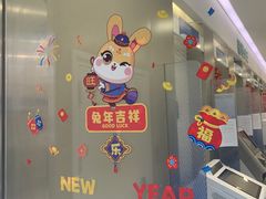 -中国民生银行(上海市南支行)