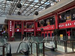 -熊将居·点单自助烤肉(力盟店)