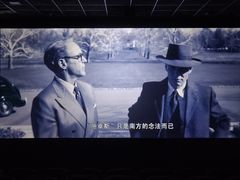 -百丽宫影城(ifc商场店)