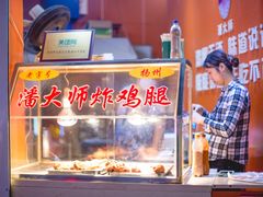 -潘大师炸鸡腿(莱蒙店)