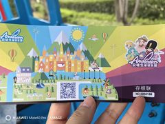 -安徒生童话乐园