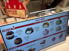 -西树泡芙(湖滨银泰in77B区店)