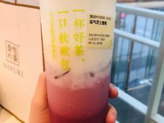 -奈雪的茶(苏宁广场店)