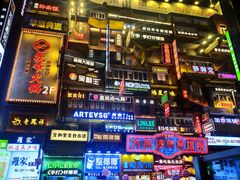 -黄兴南路步行商业街