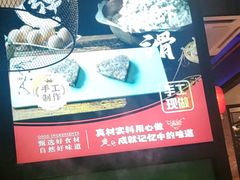 -天都火锅酒楼(虹梅南路店)