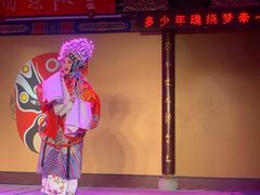 -盖碗儿梨园·变脸吐火·川剧(天府广场店)