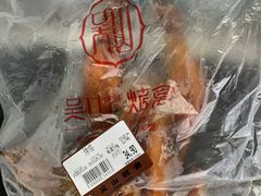 -吴山烤禽 (吴山路店)