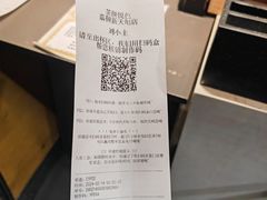 -茶颜悦色(嘉顿新天地店)