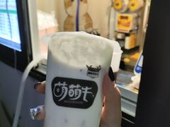 -萌萌牛紫米露(烟台大学店)