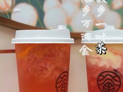 -眷茶(赛格国际购物中心店)
