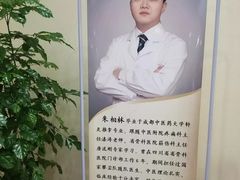 -脊艾堂推拿·艾灸(美年广场店)