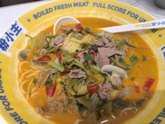 -粉小主·贵州酸汤牛肉粉(南京仙林金鹰店)