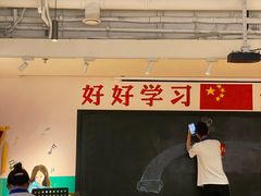 -班花麻辣烫(南京概念店)