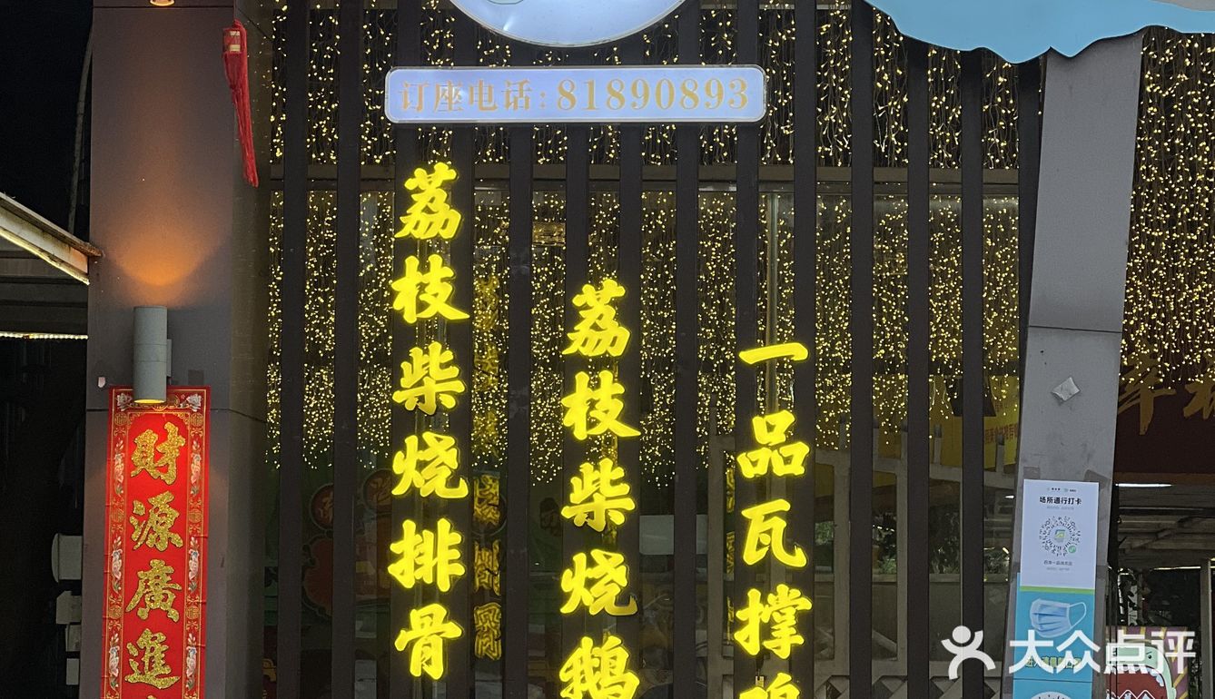 一家充满惊喜的农庄[调皮]