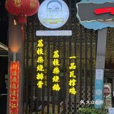 一家充满惊喜的农庄[调皮]
