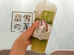 冰淇淋绿宝石-奈雪的茶(国金中心店)