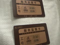 -华夏良子·足道·SPA·艾灸(金皇大厦店)