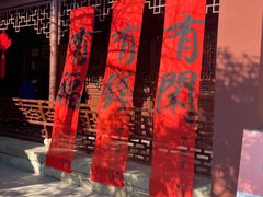 -钱王祠