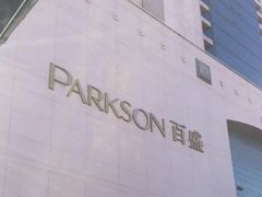 -百盛(中山路店)
