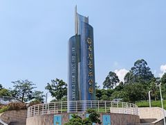 -白石龙音乐公园