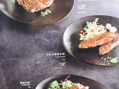 -斗牛士牛排(南京东路店)