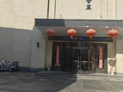 -梅花香里大酒店(郁金香路店)