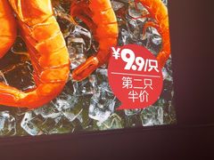 -盛焰铁板烧(王府井店)