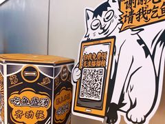 -新太二·鲜料川菜(晶耀前滩店)