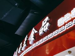 -白玉兰食品(甜云店)
