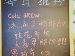 -Manner Coffee(大宁国际商业广场店)