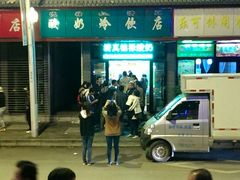 android_upload_pic-德禄酸奶(莫家街店)